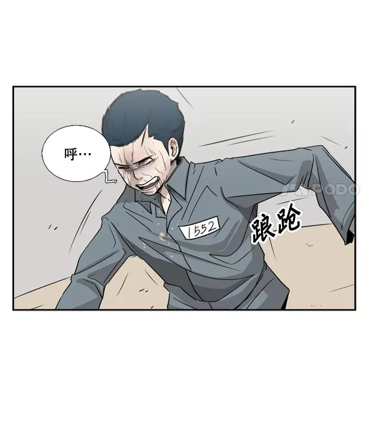 11.履行约定 第35页