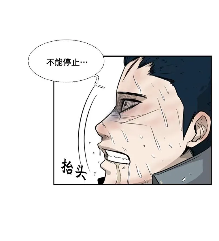 11.履行约定 第36页