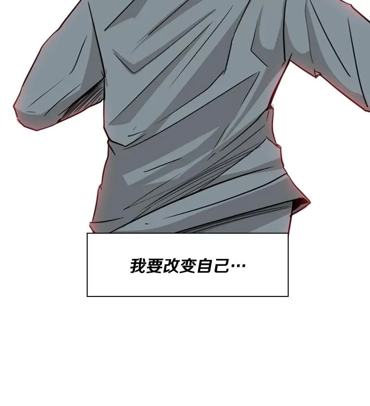 11.履行约定 第38页