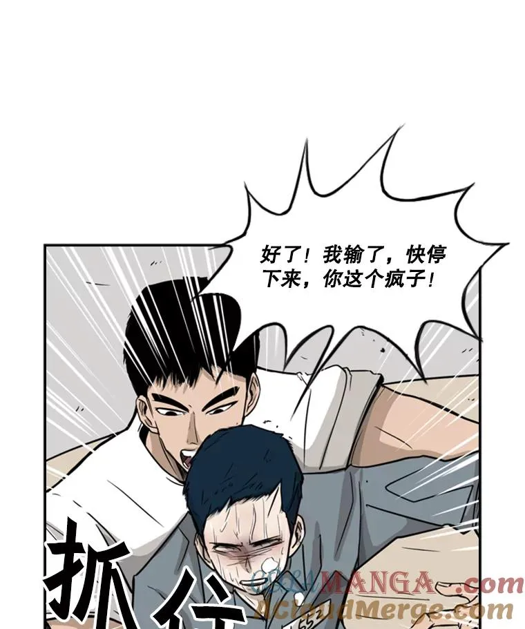 11.履行约定 第41页