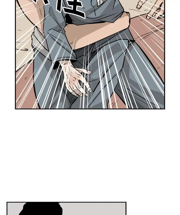 11.履行约定 第42页