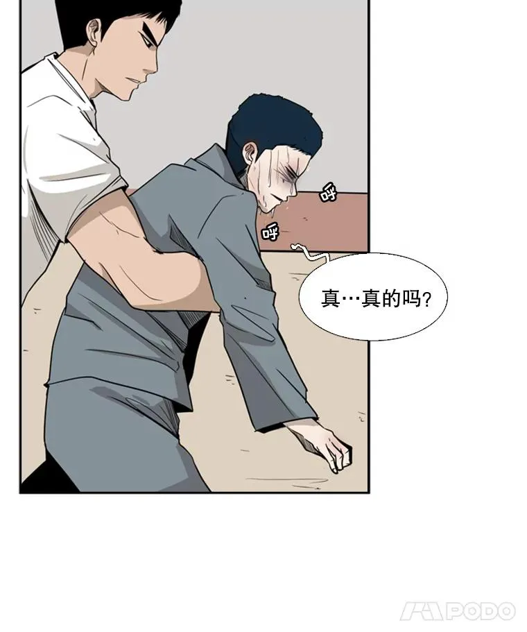 11.履行约定 第43页