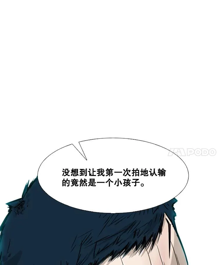 11.履行约定 第46页