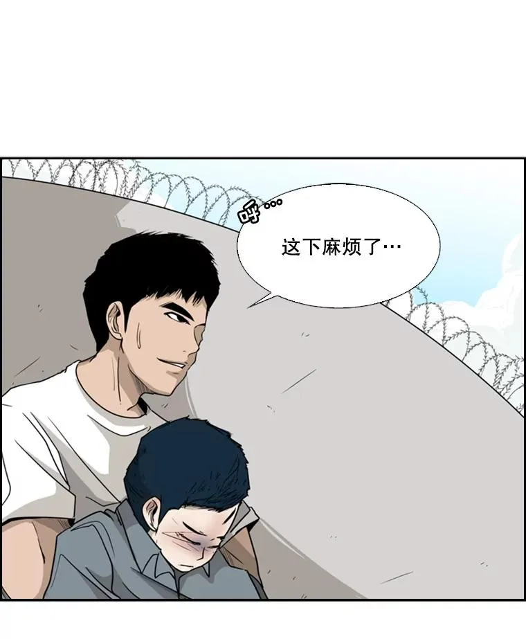 11.履行约定 第48页