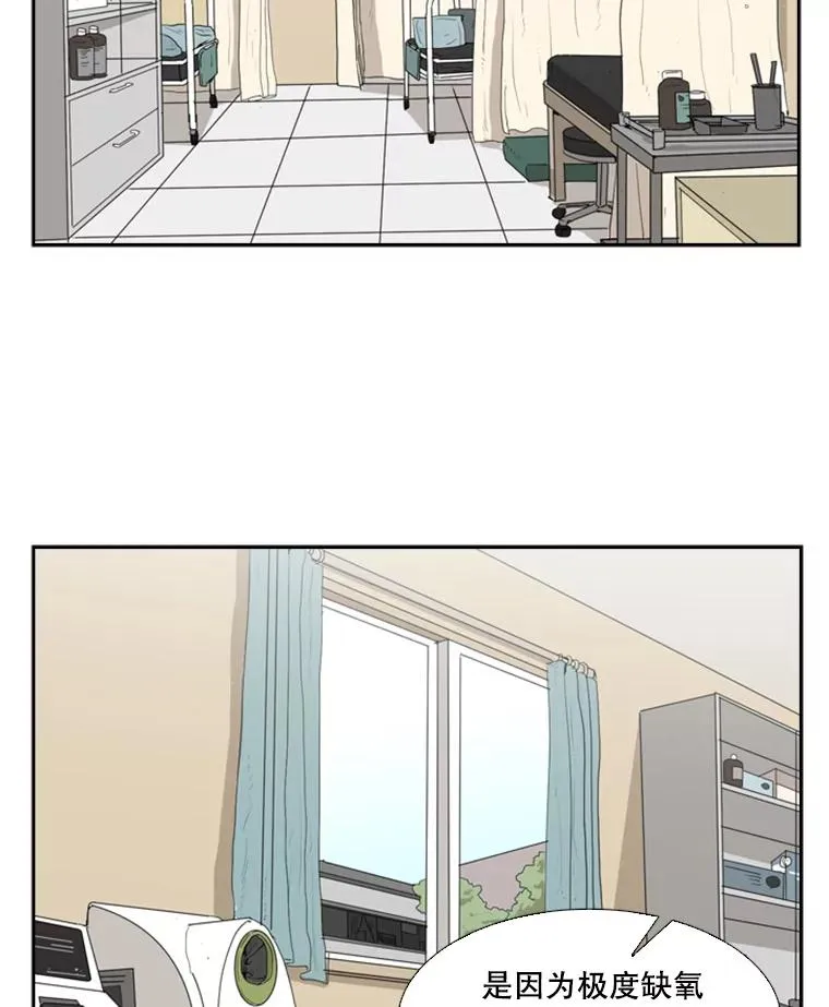 11.履行约定 第51页