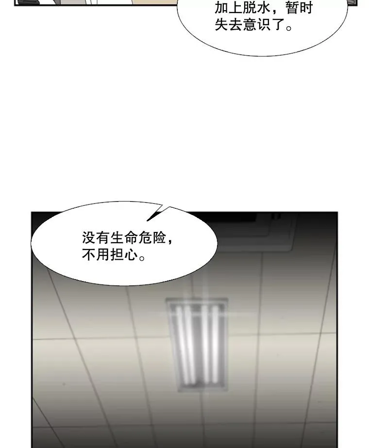 11.履行约定 第52页