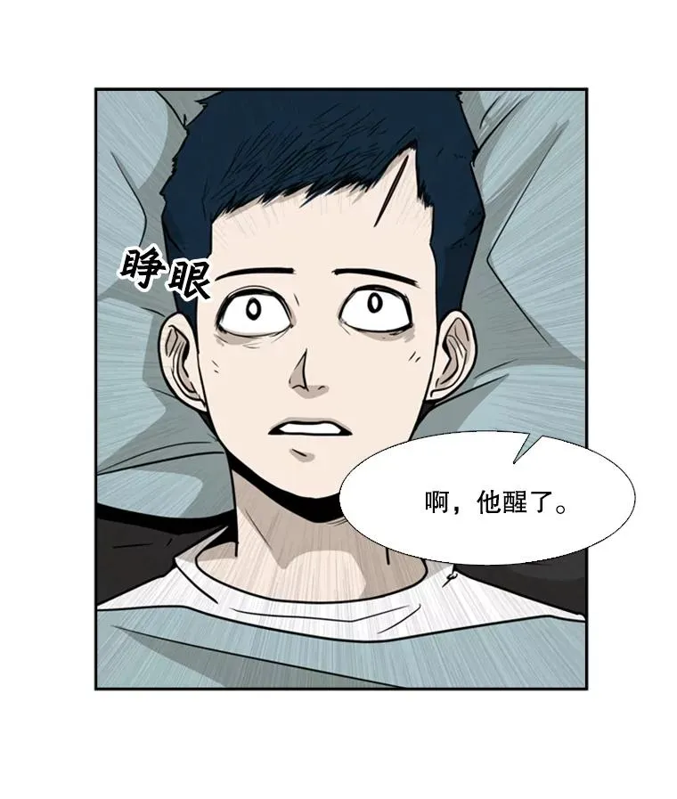 11.履行约定 第54页