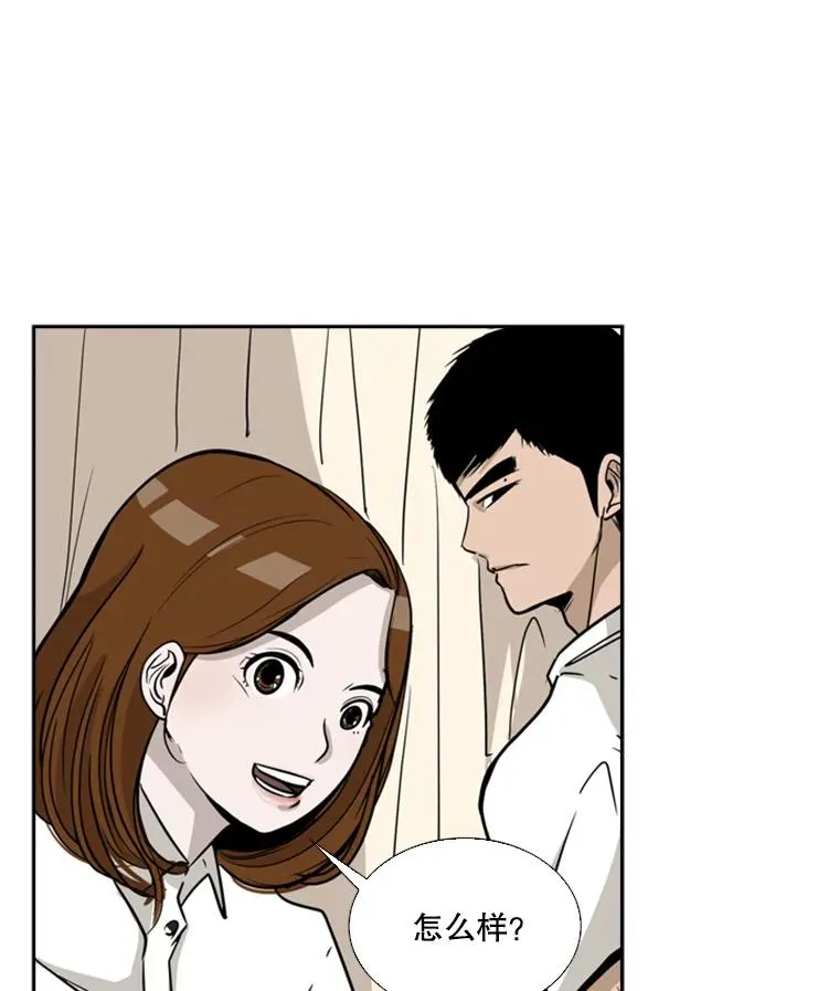 11.履行约定 第55页