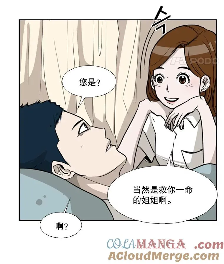 11.履行约定 第57页
