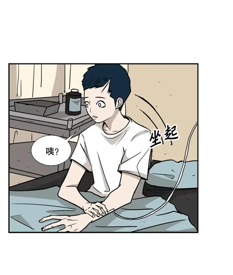 11.履行约定 第58页