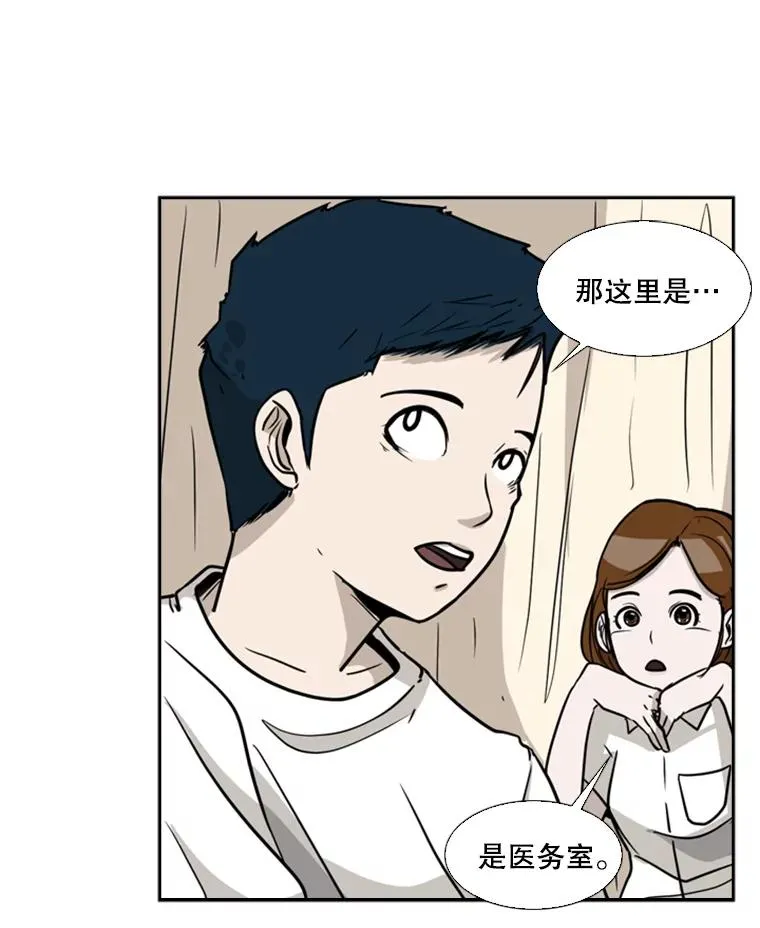 11.履行约定 第59页