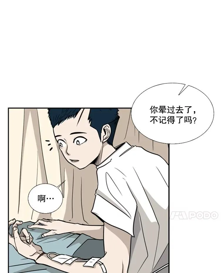11.履行约定 第60页