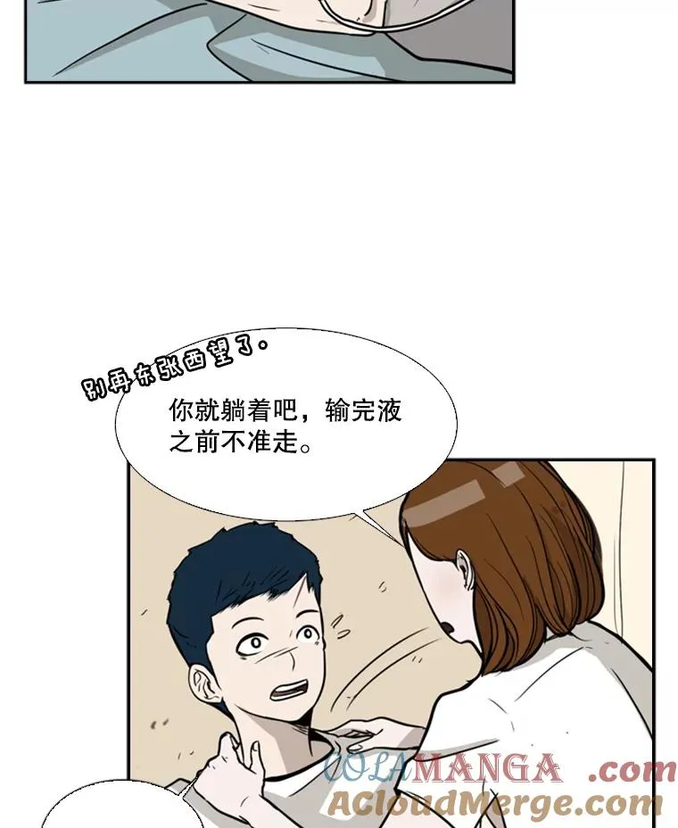 11.履行约定 第61页