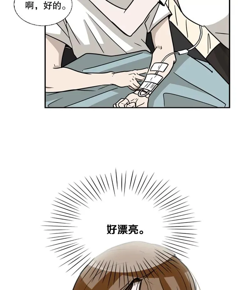 11.履行约定 第62页
