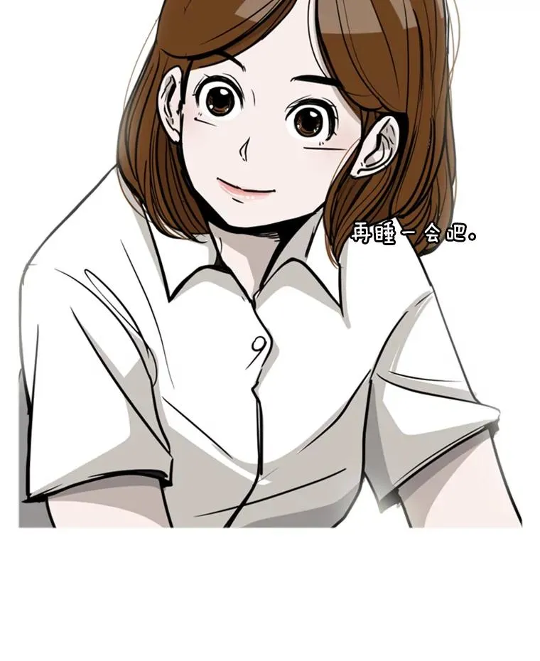 11.履行约定 第63页