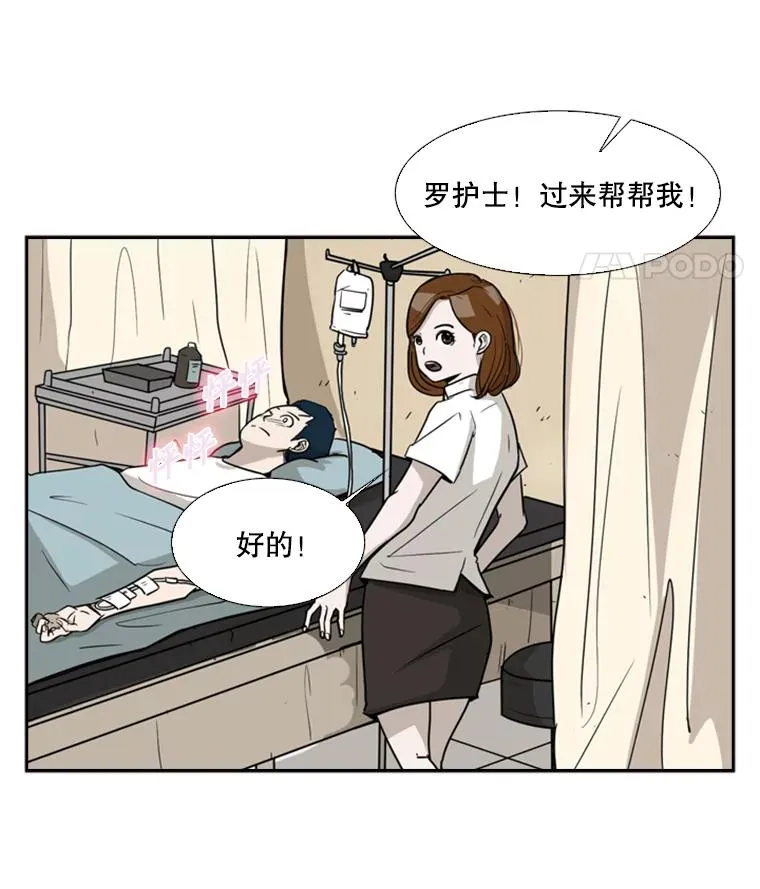 11.履行约定 第64页