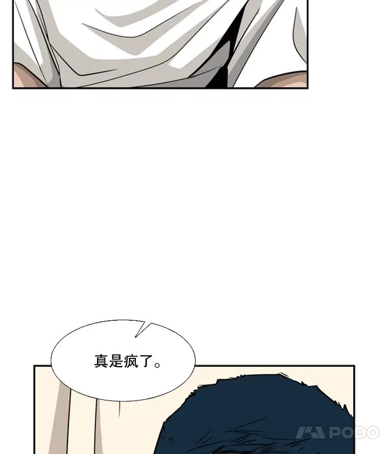 11.履行约定 第67页