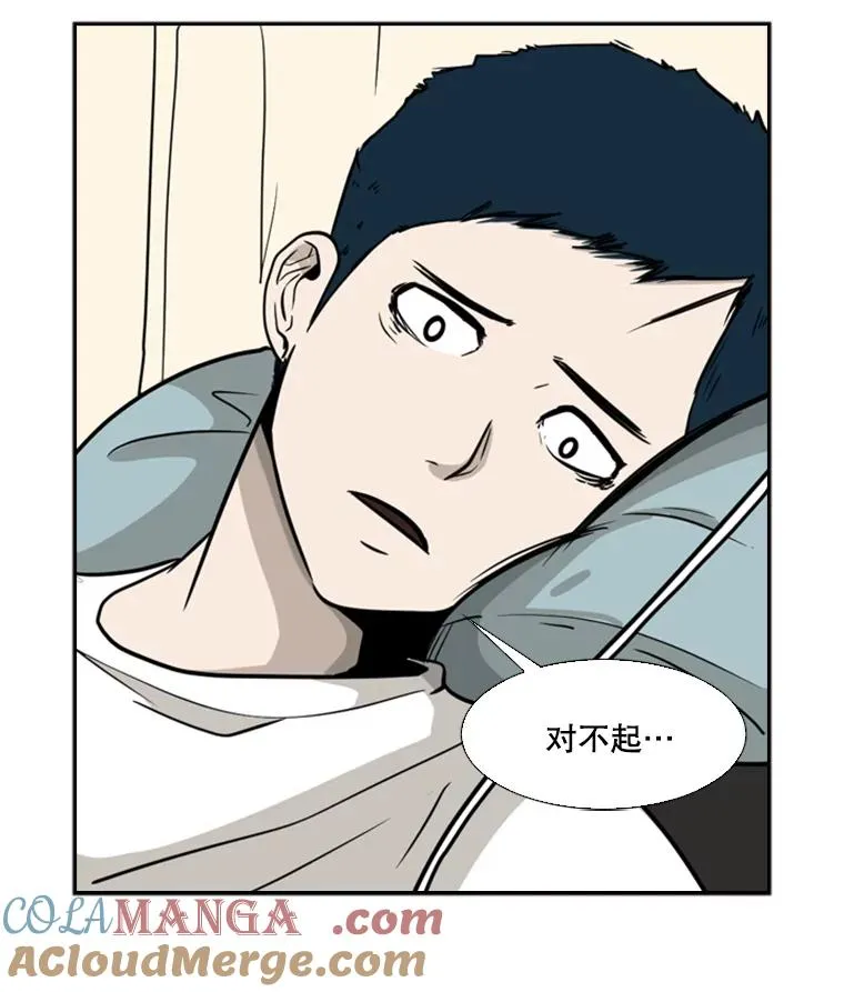 11.履行约定 第69页