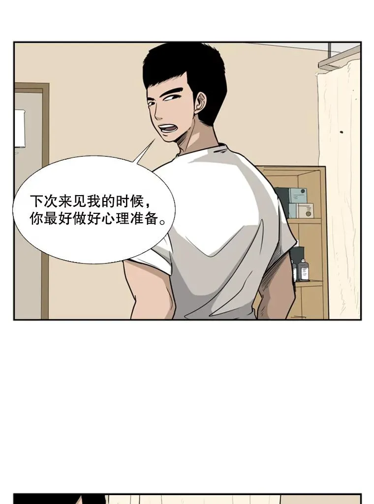 11.履行约定 第70页