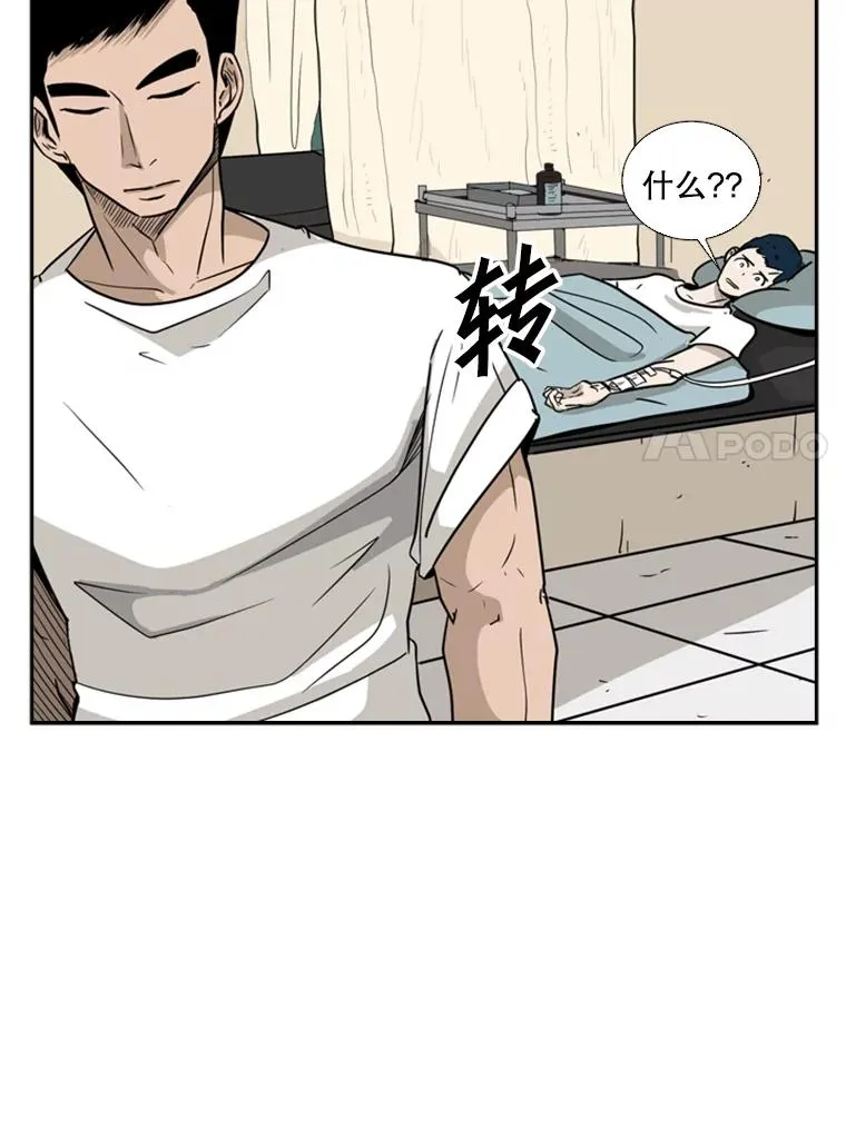11.履行约定 第71页