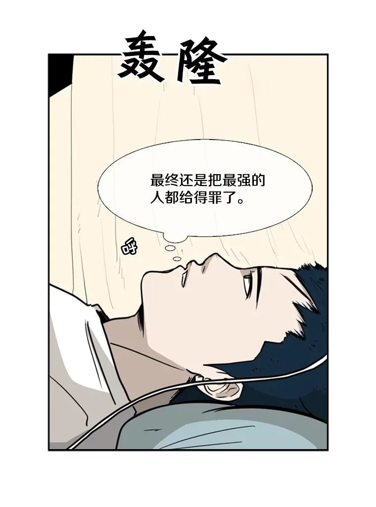 11.履行约定 第72页