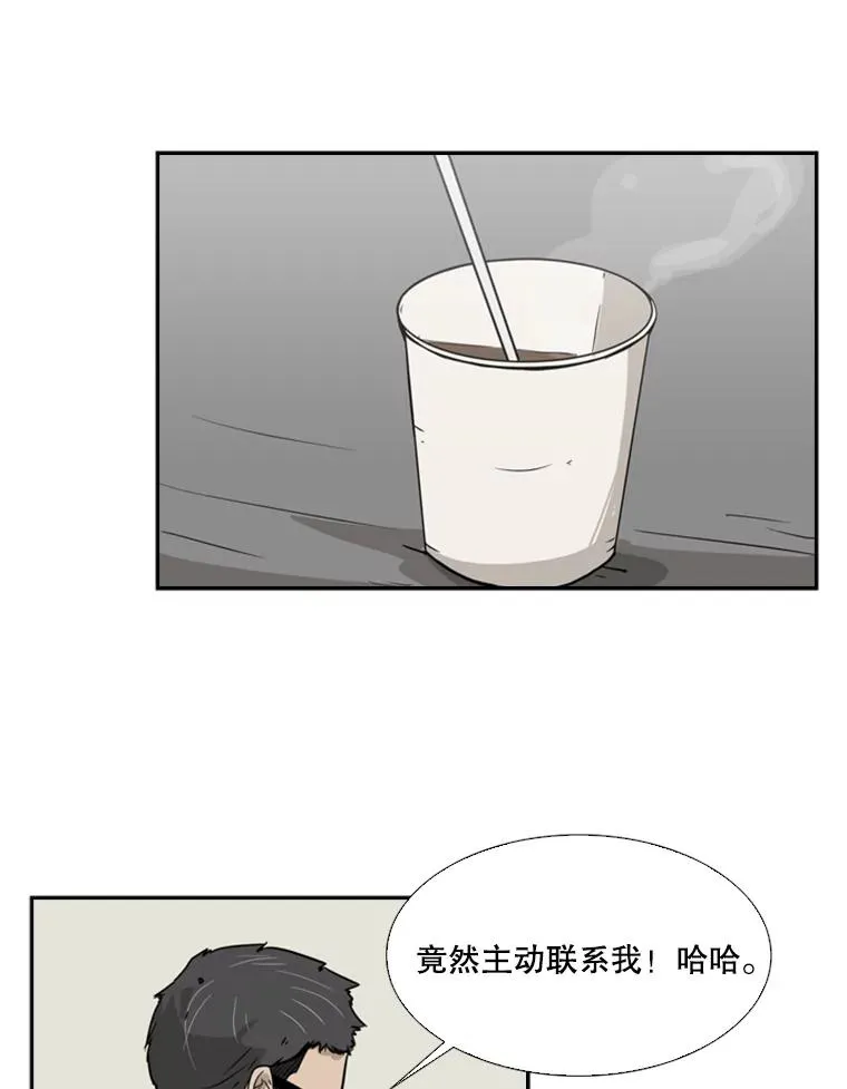 11.履行约定 第75页