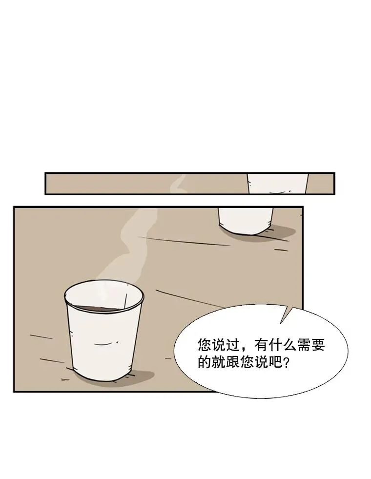 11.履行约定 第78页