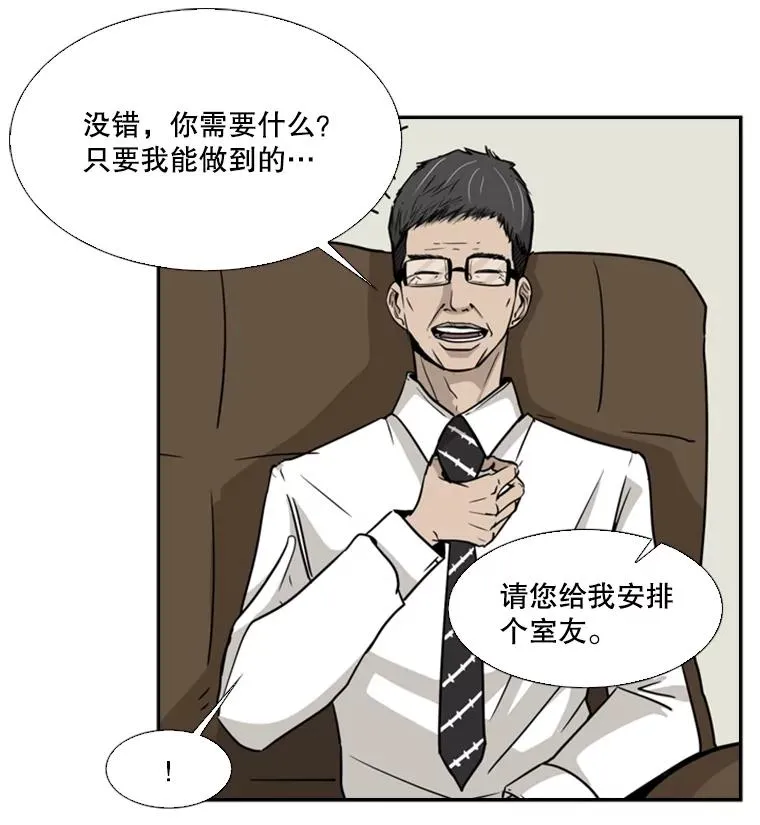 11.履行约定 第79页