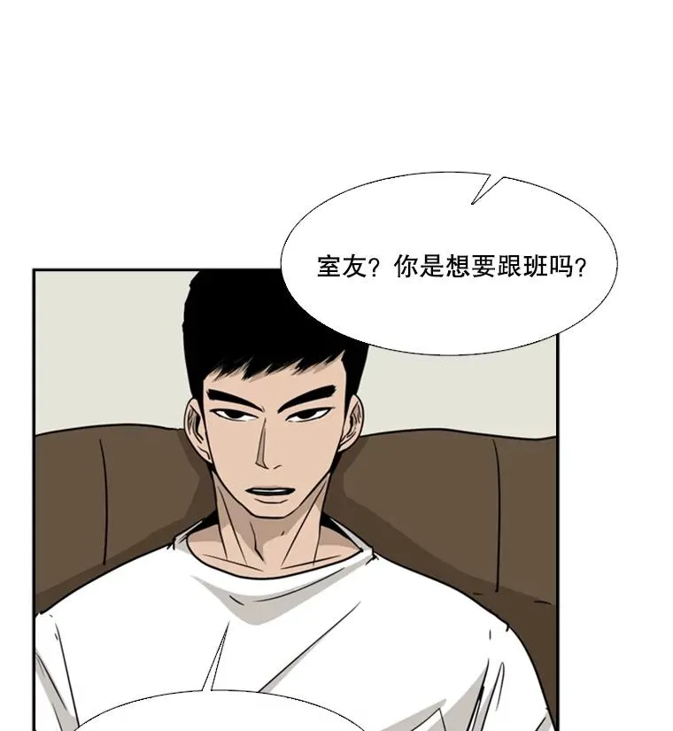 11.履行约定 第80页