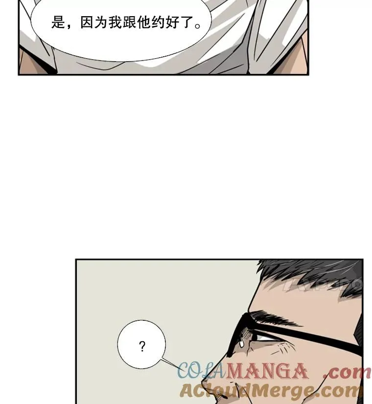11.履行约定 第81页