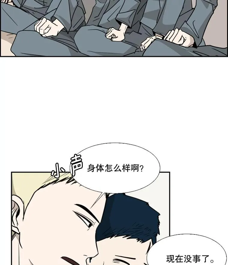 11.履行约定 第86页
