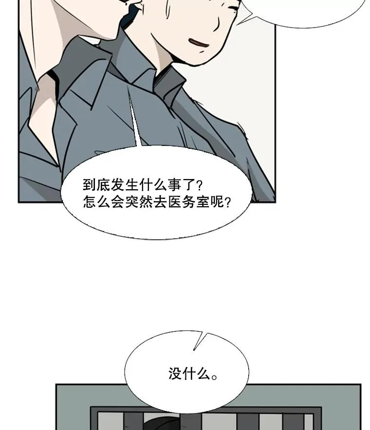 11.履行约定 第87页