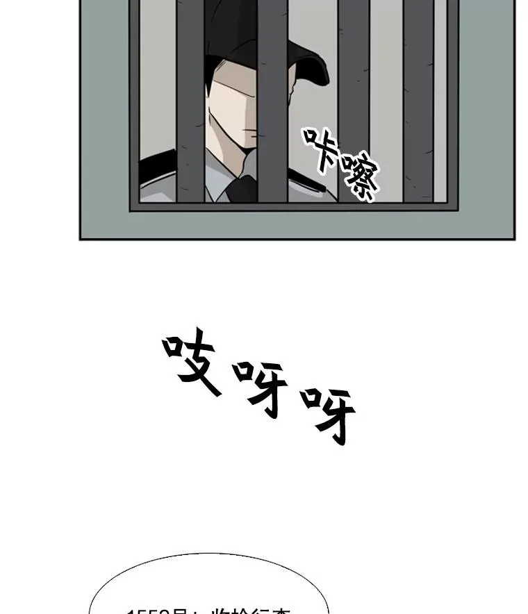 11.履行约定 第88页