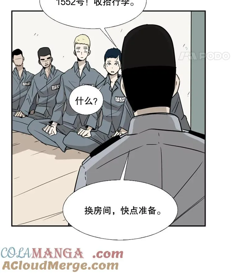 11.履行约定 第89页