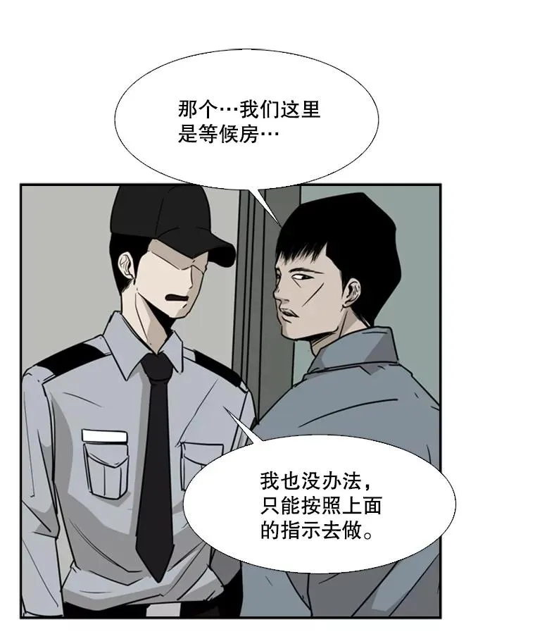 11.履行约定 第90页