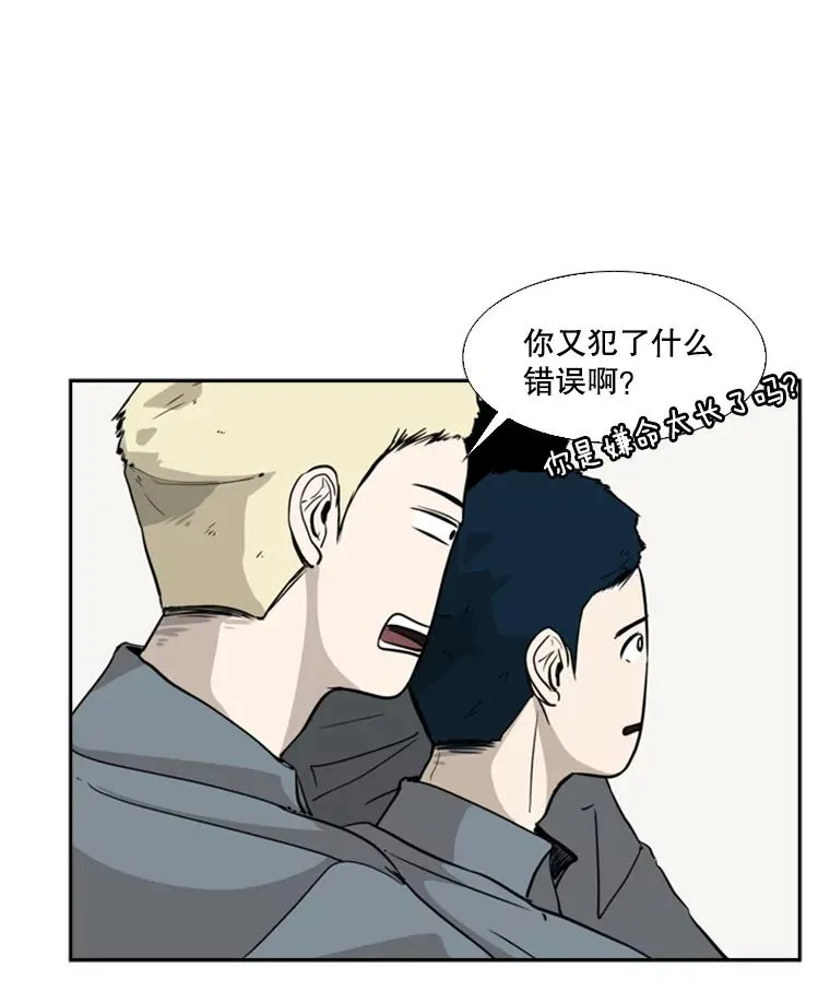 11.履行约定 第91页