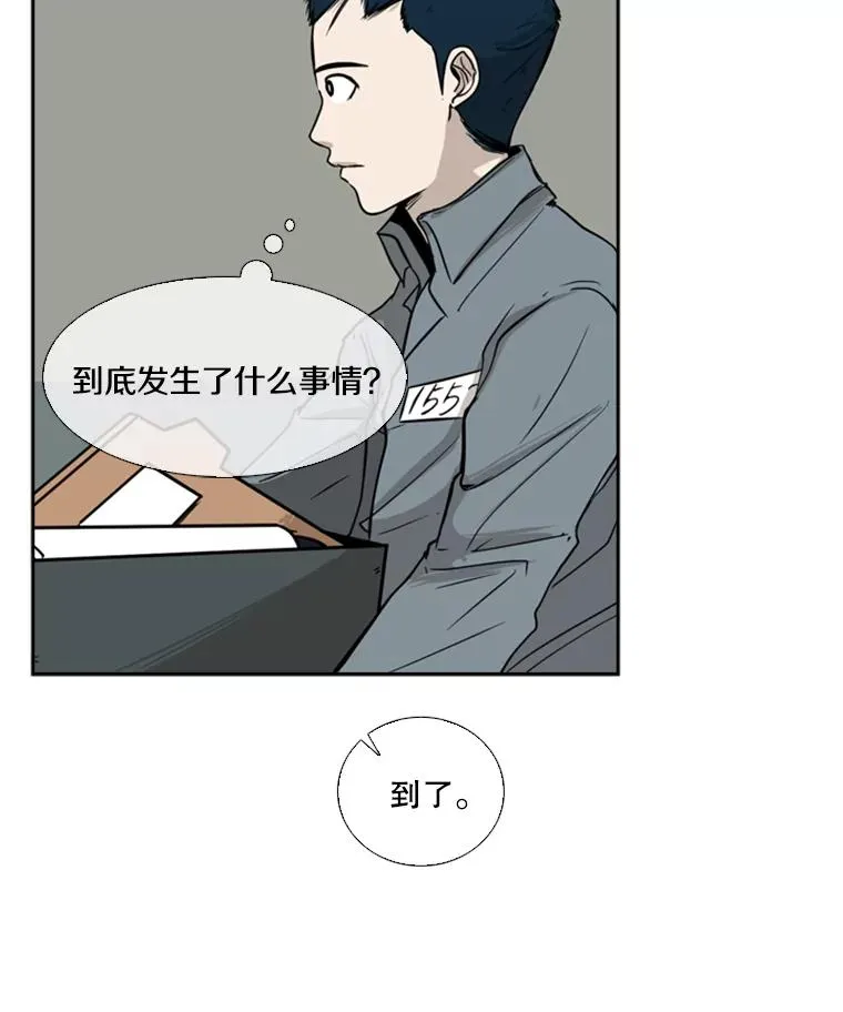 11.履行约定 第95页