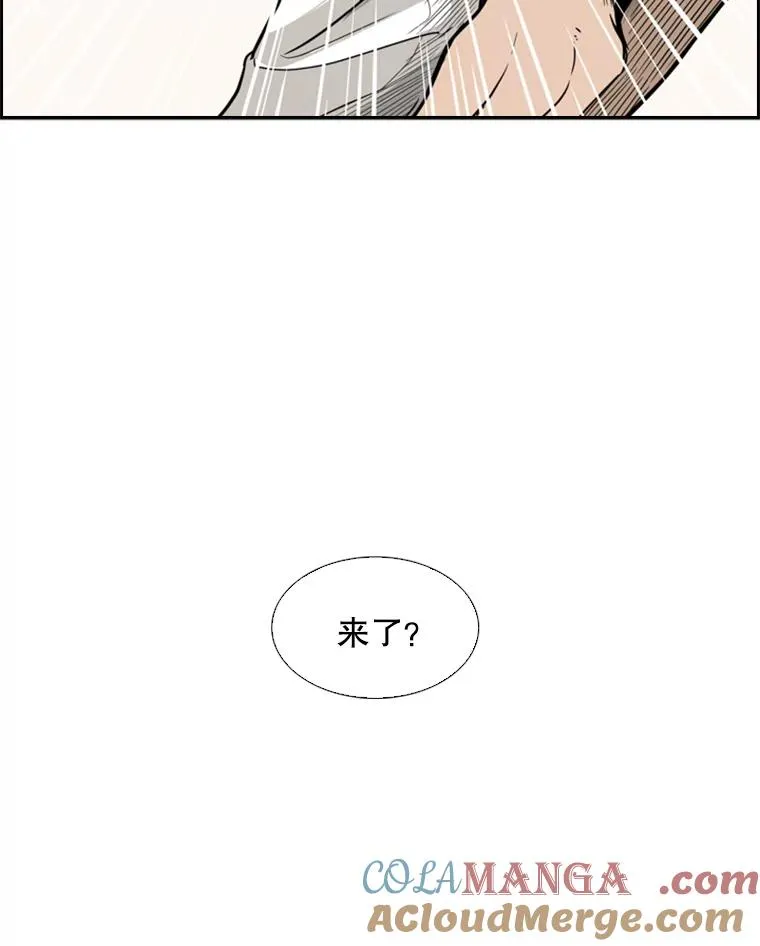 11.履行约定 第101页