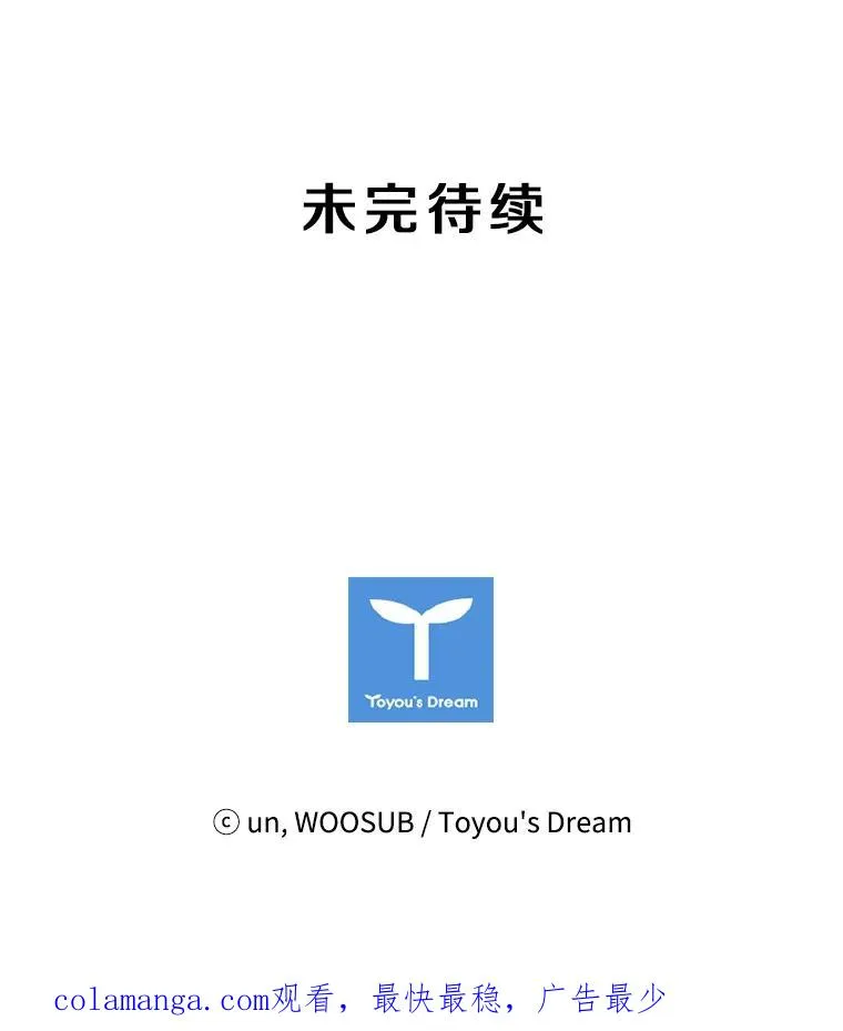 11.履行约定 第102页