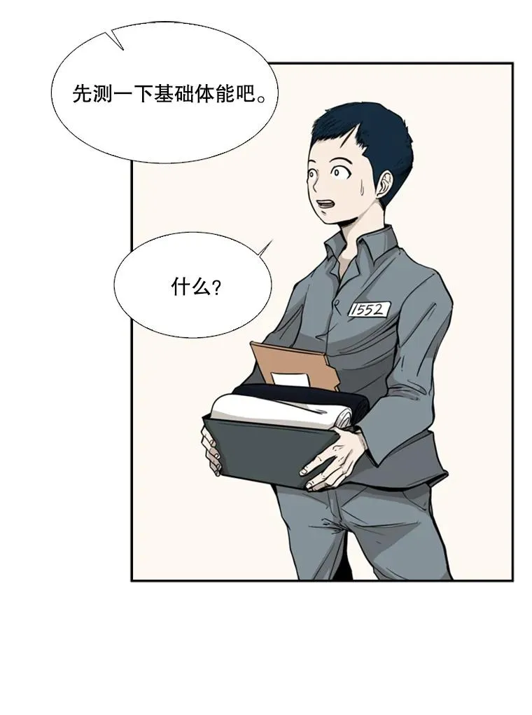12.第一步 第2页