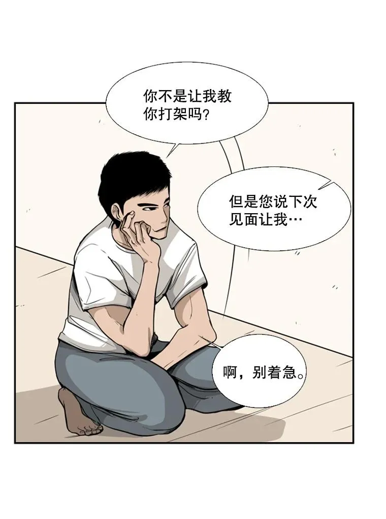 12.第一步 第3页