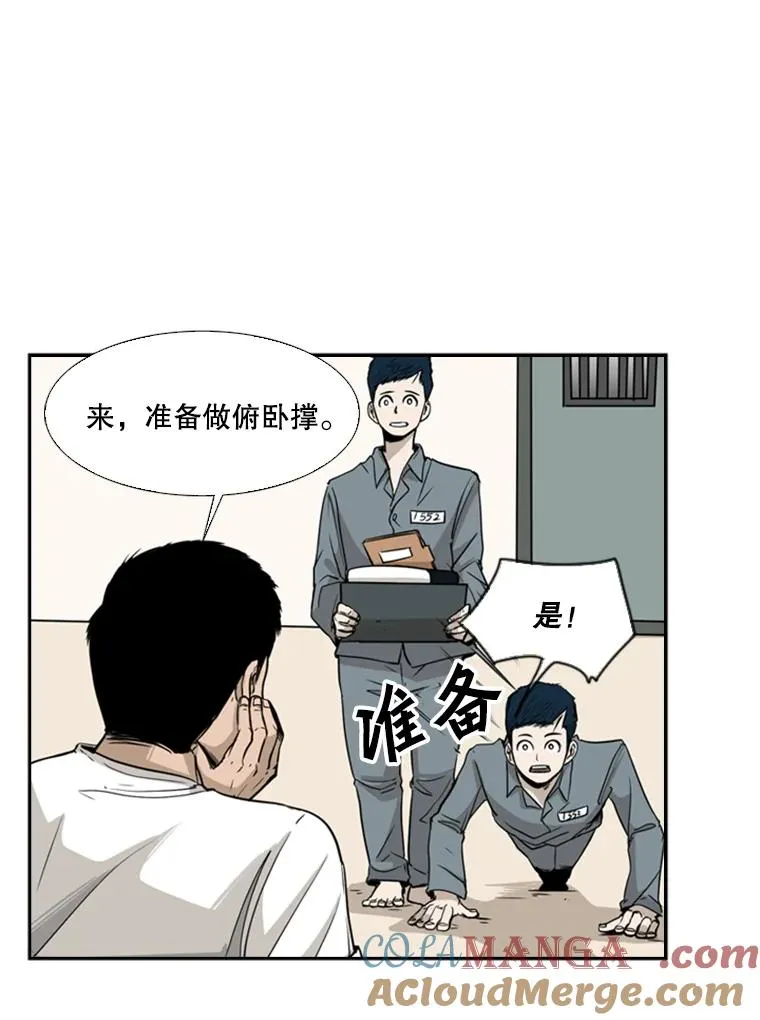 12.第一步 第5页