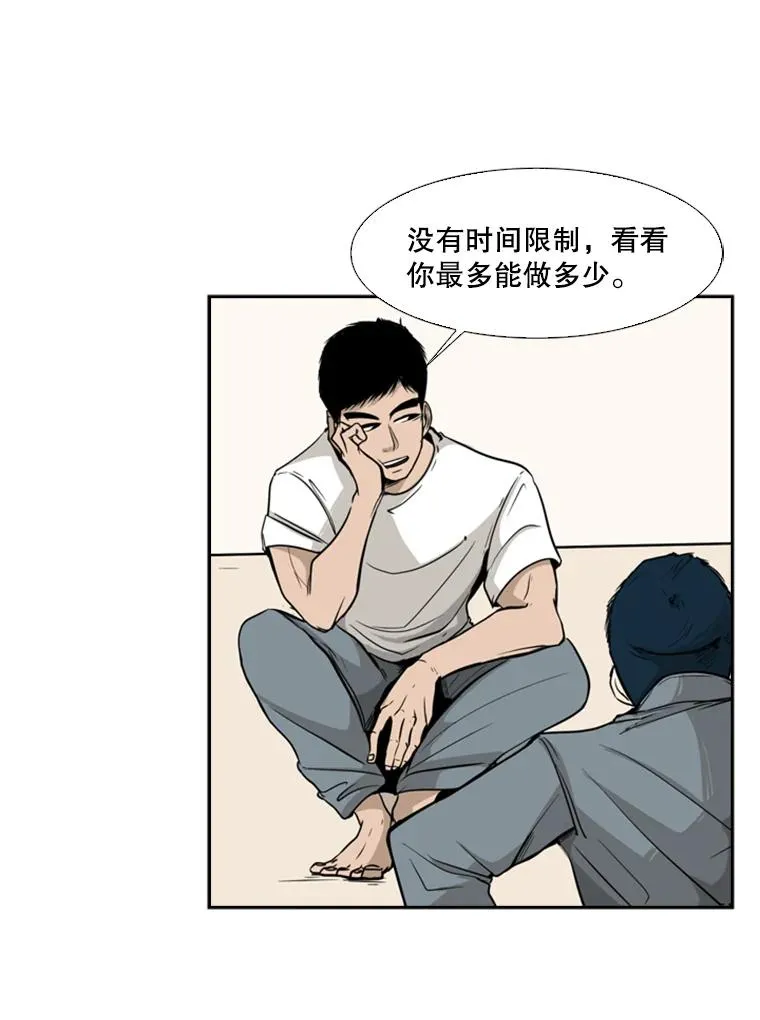 12.第一步 第6页