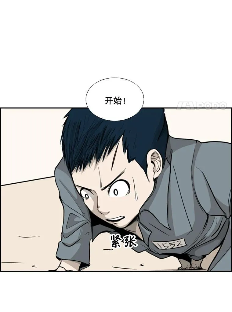 12.第一步 第7页