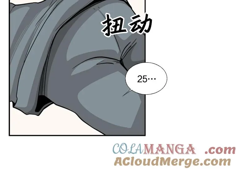 12.第一步 第13页