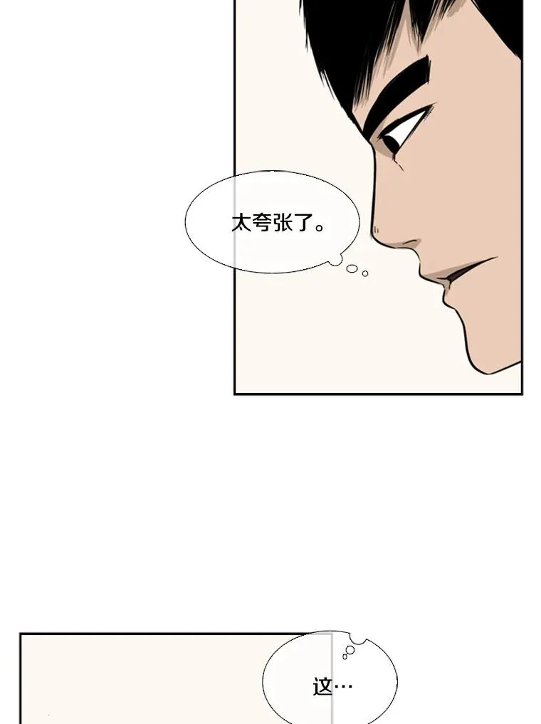 12.第一步 第15页
