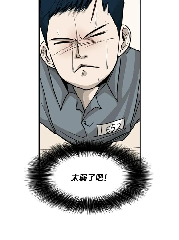 12.第一步 第18页