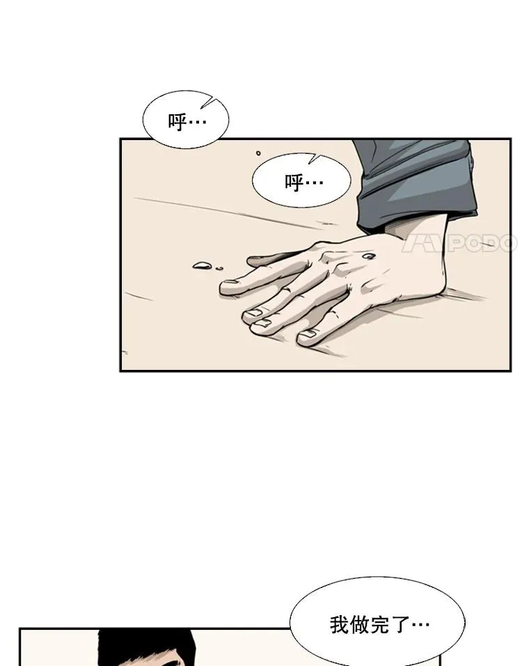 12.第一步 第19页