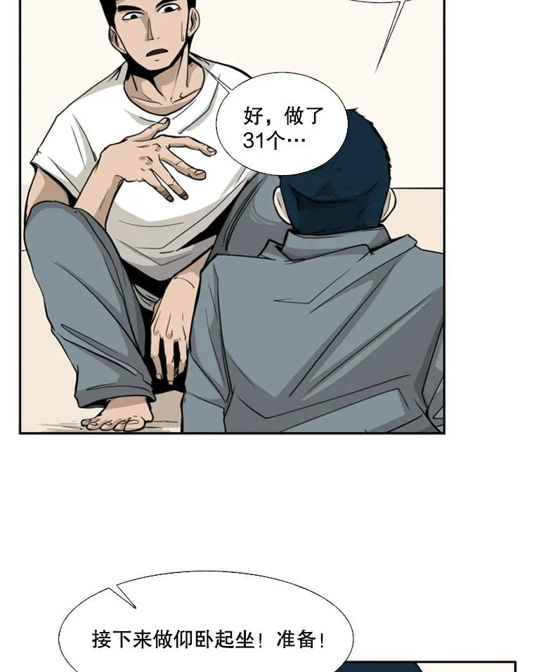 12.第一步 第20页