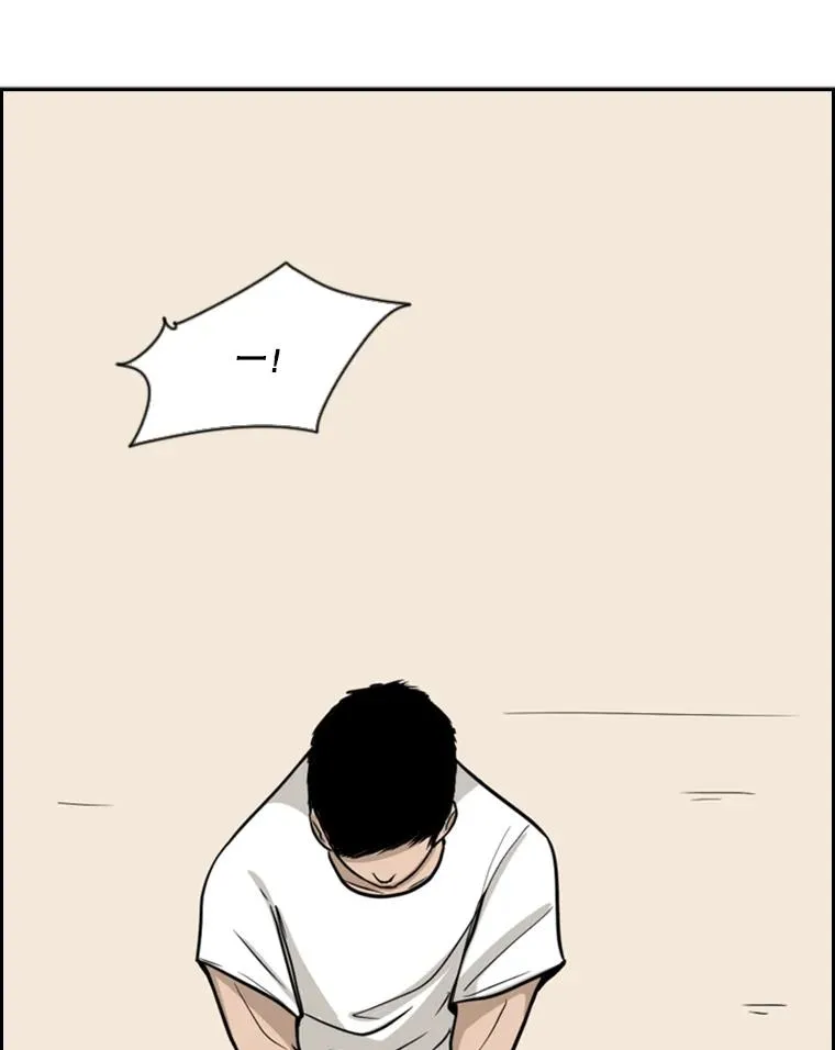 12.第一步 第23页